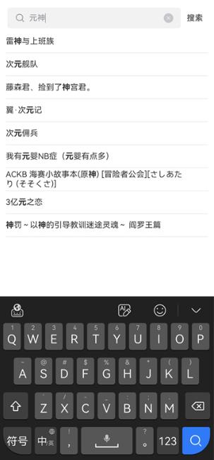 JK漫画截图5